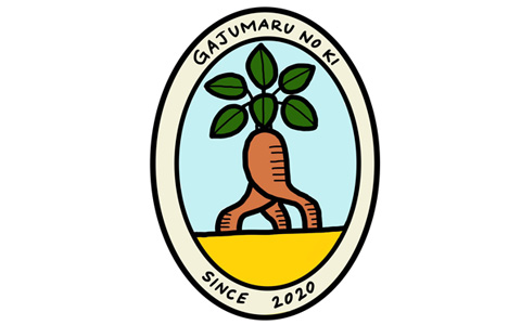 就労継続支援B型　がじゅまるの樹　４月開所予定